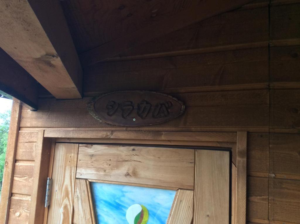 Villa Woody Life Kamifurano Exterior foto